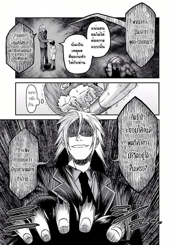 Manga-lc-com อ่านมังงะ อ่านการ์ตูน ออนไลน์ ฟรี Murabito desu ga Nani ka ตอนที่ 1 2 3 4 5 6 7 8 9 10 11 12 13 14 ฟรี ไม่มีโฆษณา Manga-lc - อ่าน มังงะ อ่าน การ์ตูน ออนไลน์ อ่านมังงะ ฟรี