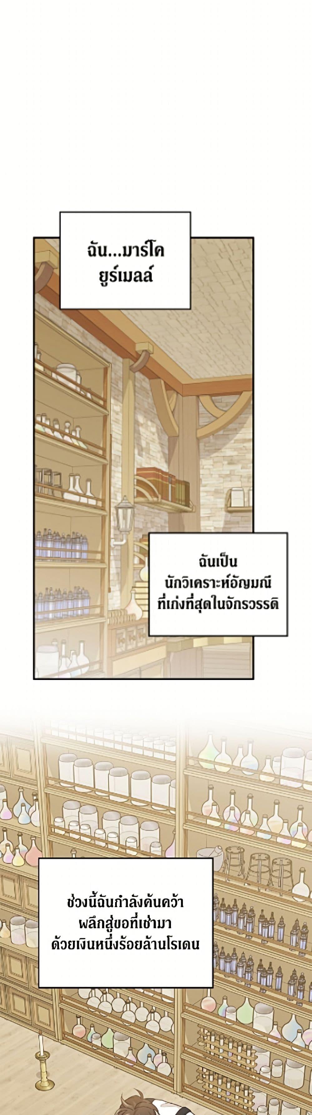 Manga-lc-com อ่านมังงะ อ่านการ์ตูน ออนไลน์ ฟรี I Was Just Having Fun With the Time Limit ตอนที่ 1 2 3 4 5 6 7 8 9 10 11 12 13 14 ฟรี ไม่มีโฆษณา Manga-lc - อ่าน มังงะ อ่าน การ์ตูน ออนไลน์ อ่านมังงะ ฟรี