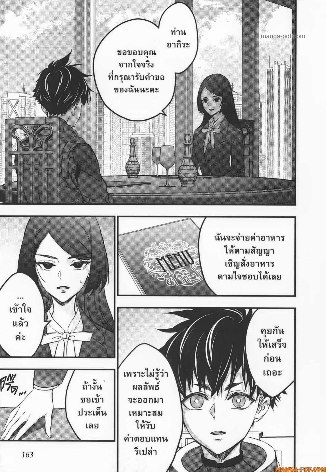 Manga-lc-com อ่านมังงะ อ่านการ์ตูน ออนไลน์ ฟรี Rebuild World ตอนที่ 1 2 3 4 5 6 7 8 9 10 11 12 13 14 ฟรี ไม่มีโฆษณา Manga-lc - อ่าน มังงะ อ่าน การ์ตูน ออนไลน์ อ่านมังงะ ฟรี