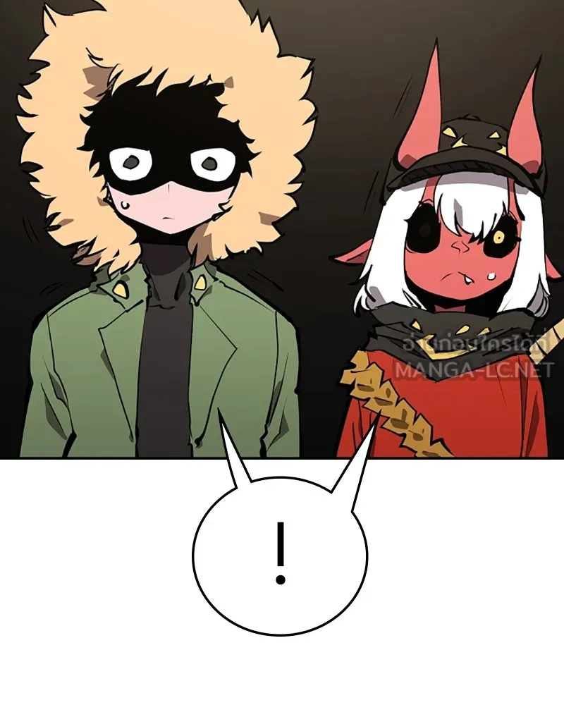 Player ตอนที่ 99 รูปที่ 6