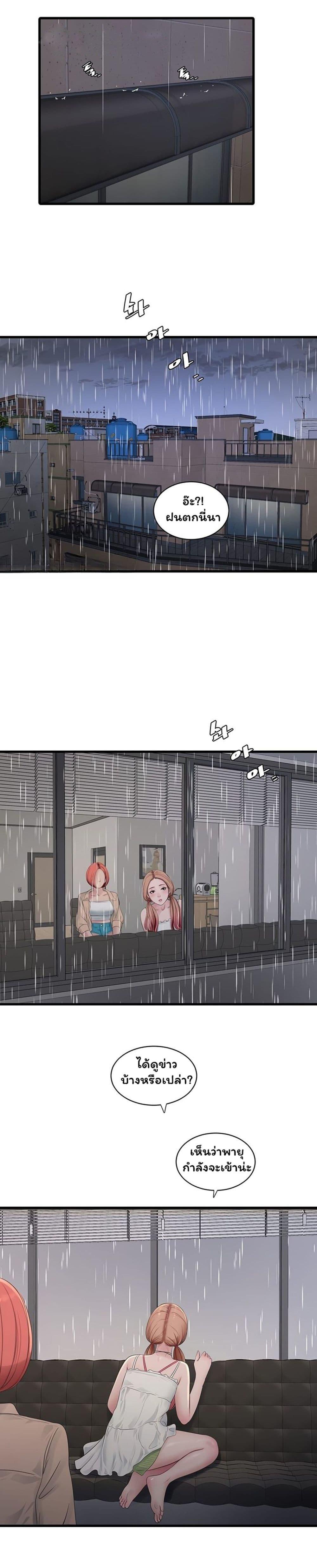 Doujin-Lc- อ่าน โดจิน มังฮวา เกาหลี ญี่ปุ่น จีน แปลไทย The Hole Diary ตอนที่ 1 2 3 4 5 6 7 8 9 10 11 12 13 14 ฟรี ไม่มีโฆษณา อ่าน โดจิน Manhwa เกาหลี ญี่ปุ่น จีน เรามีครบ คัดมาให้เน้นๆ โดจิน 18+ รับประกันความฟินโดย  Doujin Lc