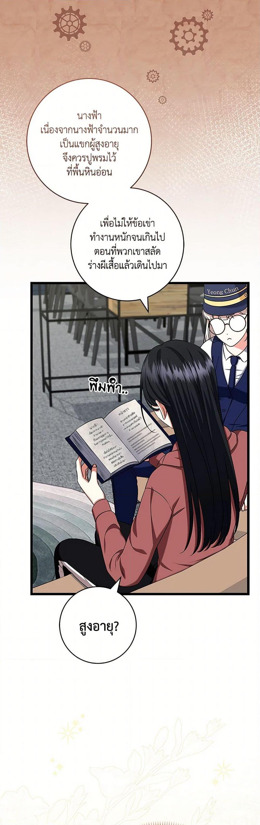 Manga-lc-com อ่านมังงะ อ่านการ์ตูน ออนไลน์ ฟรี Welcome to Dungeon Hotel ตอนที่ 1 2 3 4 5 6 7 8 9 10 11 12 13 14 ฟรี ไม่มีโฆษณา Manga-lc - อ่าน มังงะ อ่าน การ์ตูน ออนไลน์ อ่านมังงะ ฟรี