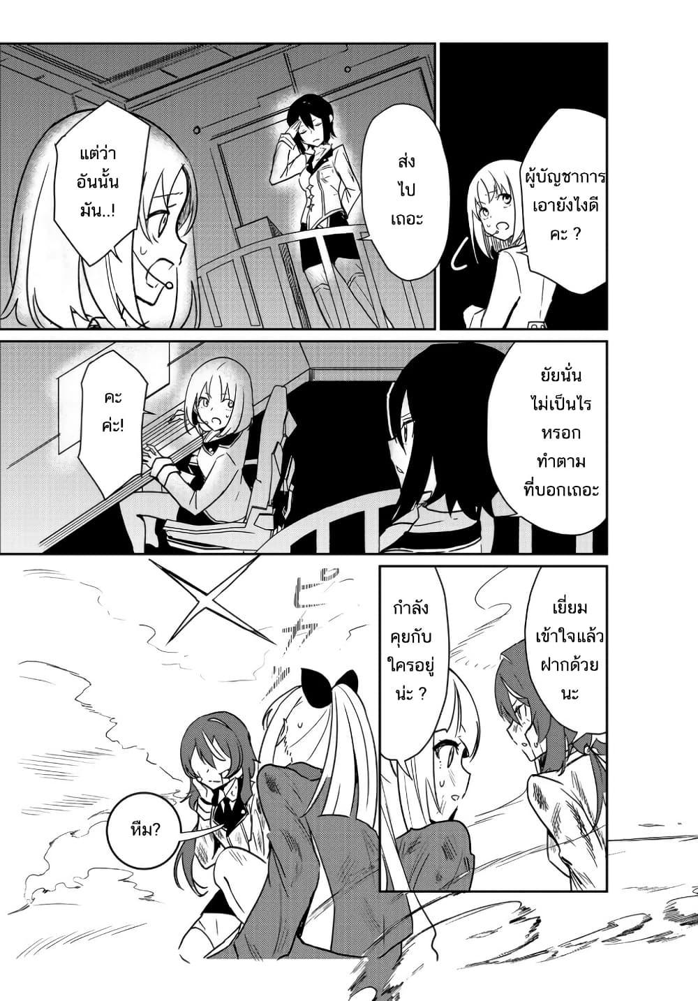 Manga-lc-com อ่านมังงะ อ่านการ์ตูน ออนไลน์ ฟรี Mahou Uta Hime Magical Ginga ตอนที่ 1 2 3 4 5 6 7 8 9 10 11 12 13 14 ฟรี ไม่มีโฆษณา Manga-lc - อ่าน มังงะ อ่าน การ์ตูน ออนไลน์ อ่านมังงะ ฟรี