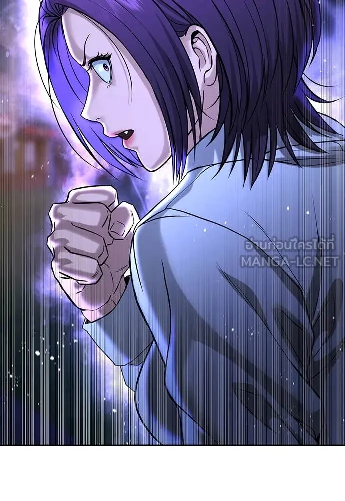 คูเซรา ตอนที่ 44 รูปที่ 105