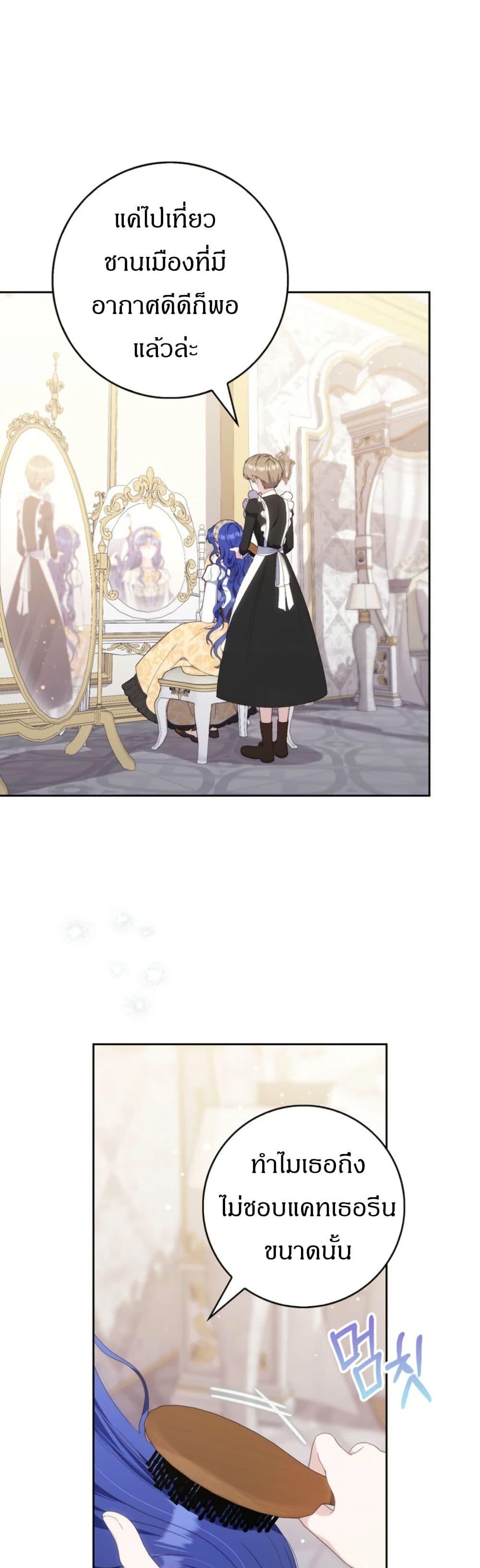 Manga-lc-com อ่านมังงะ อ่านการ์ตูน ออนไลน์ ฟรี My First Time as a Mother ตอนที่ 1 2 3 4 5 6 7 8 9 10 11 12 13 14 ฟรี ไม่มีโฆษณา Manga-lc - อ่าน มังงะ อ่าน การ์ตูน ออนไลน์ อ่านมังงะ ฟรี