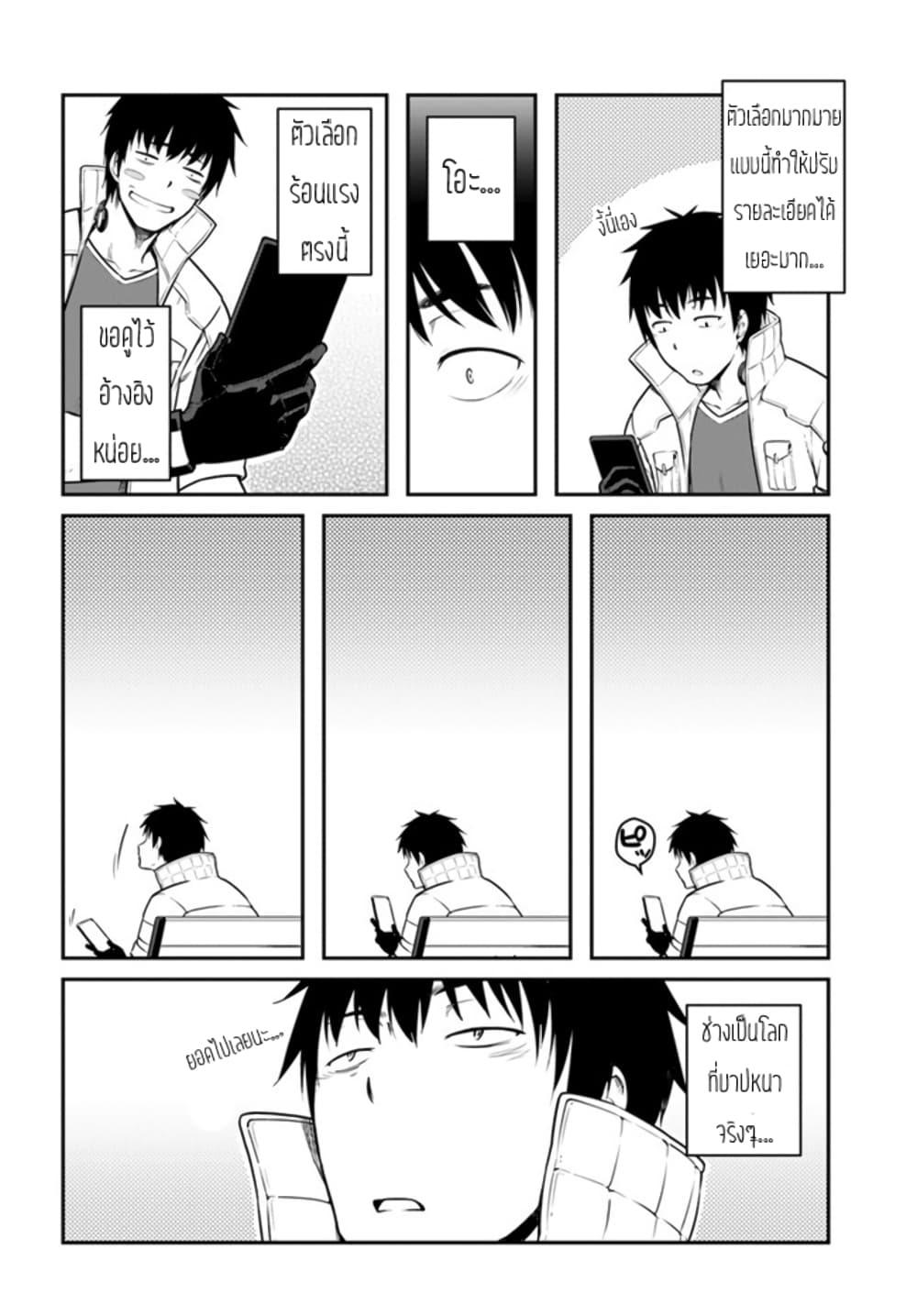 Manga-lc-com อ่านมังงะ อ่านการ์ตูน ออนไลน์ ฟรี Mezametara saikyou soubi to uchuusen-mochi datta no de, ikkodate mezashite youhei toshite jiyuu ni ikitai ตอนที่ 1 2 3 4 5 6 7 8 9 10 11 12 13 14 ฟรี ไม่มีโฆษณา Manga-lc - อ่าน มังงะ อ่าน การ์ตูน ออนไลน์ อ่านมังงะ ฟรี