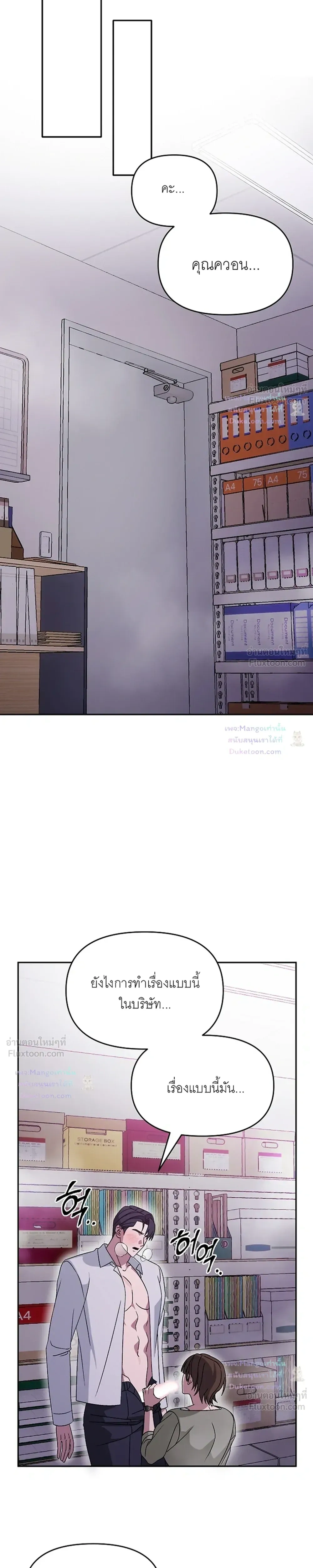 Doujin-Lc- อ่าน โดจิน มังฮวา เกาหลี ญี่ปุ่น จีน แปลไทย A Succubus Wants to Live Ordinarily! ซัคคิวบัสก็อยากใช้ชีวิตธรรมดา! ตอนที่ 1 2 3 4 5 6 7 8 9 10 11 12 13 14 ฟรี ไม่มีโฆษณา อ่าน โดจิน Manhwa เกาหลี ญี่ปุ่น จีน เรามีครบ คัดมาให้เน้นๆ โดจิน 18+ รับประกันความฟินโดย  Doujin Lc