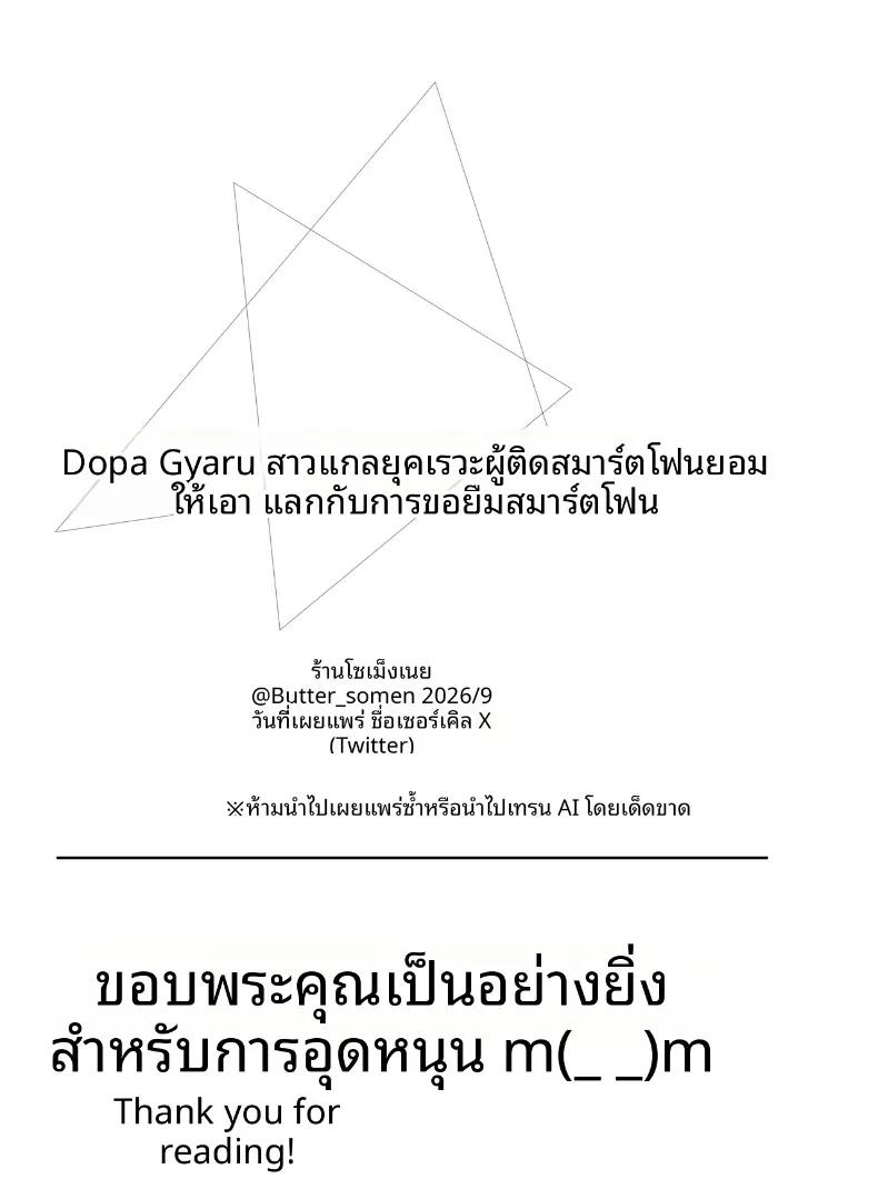 Doujin-Lc- อ่าน โดจิน มังฮวา เกาหลี ญี่ปุ่น จีน แปลไทย ขอเเค่ให้ยืมมือถือจะทำอะไรก็ยอม (Asomaru, Pureri, Honda) ตอนที่ 1 2 3 4 5 6 7 8 9 10 11 12 13 14 ฟรี ไม่มีโฆษณา อ่าน โดจิน Manhwa เกาหลี ญี่ปุ่น จีน เรามีครบ คัดมาให้เน้นๆ โดจิน 18+ รับประกันความฟินโดย  Doujin Lc