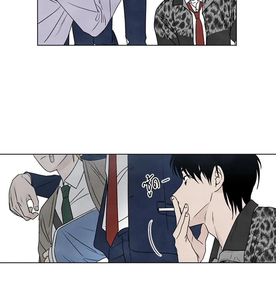 เหตุผลของคนไม่อยากอยู่ ตอนที่ 3 รูปที่ 85