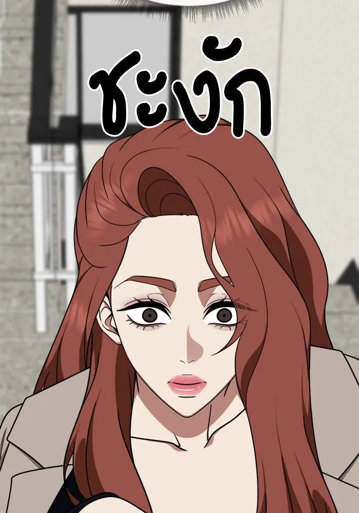 ช่วยเปลี่ยนฉันที ตอนที่ 186. คโยแทฮี 26 รูปที่ 92