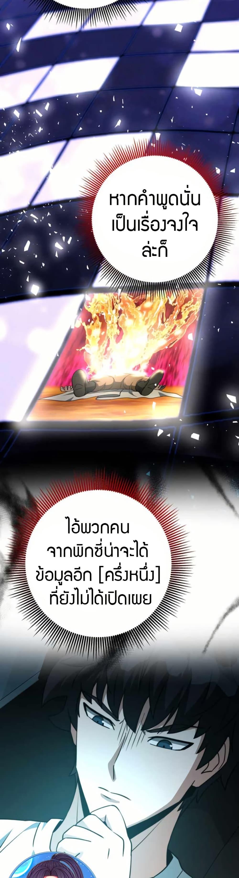 Manga-lc-com อ่านมังงะ อ่านการ์ตูน ออนไลน์ ฟรี Putting My Life on the Line, I Go All-in on Luck Enhancement ตอนที่ 1 2 3 4 5 6 7 8 9 10 11 12 13 14 ฟรี ไม่มีโฆษณา Manga-lc - อ่าน มังงะ อ่าน การ์ตูน ออนไลน์ อ่านมังงะ ฟรี