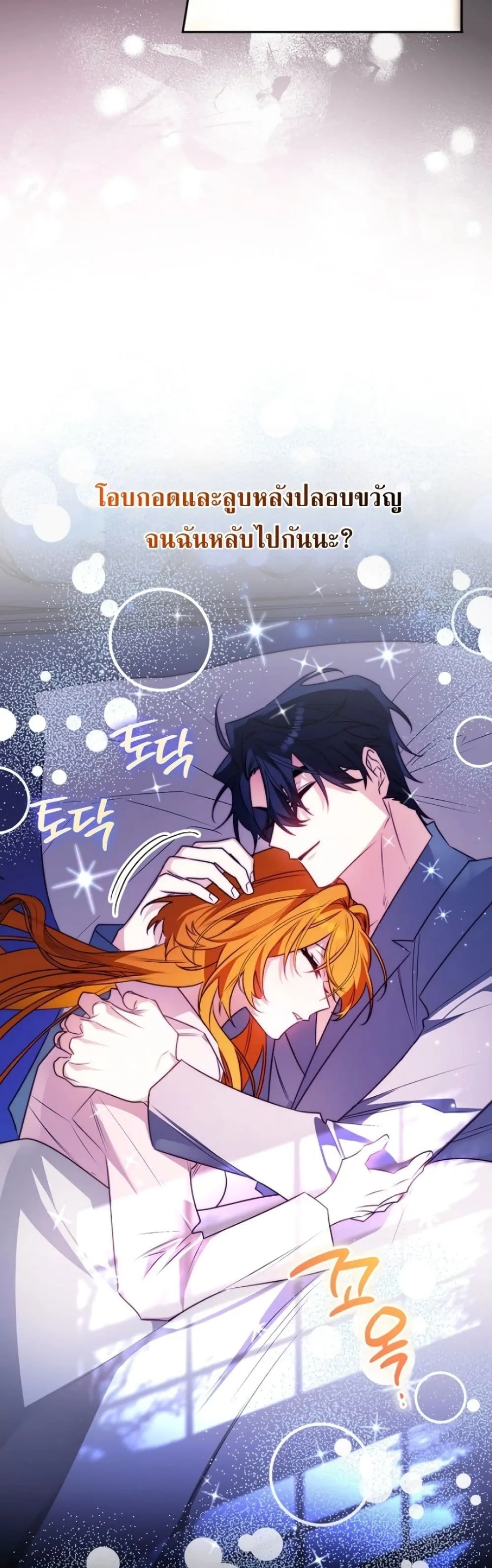 Manga-lc-com อ่านมังงะ อ่านการ์ตูน ออนไลน์ ฟรี Marriage With A Suspiciously Demure Husband ตอนที่ 1 2 3 4 5 6 7 8 9 10 11 12 13 14 ฟรี ไม่มีโฆษณา Manga-lc - อ่าน มังงะ อ่าน การ์ตูน ออนไลน์ อ่านมังงะ ฟรี