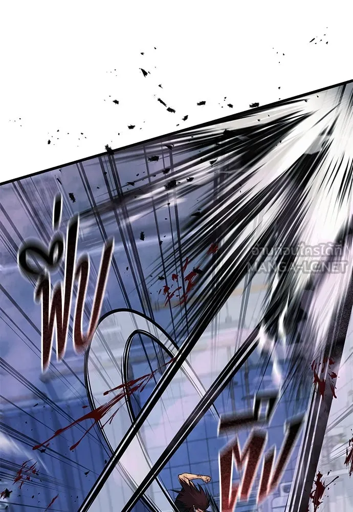 ราชาลานประลอง ตอนที่ 68 รูปที่ 63