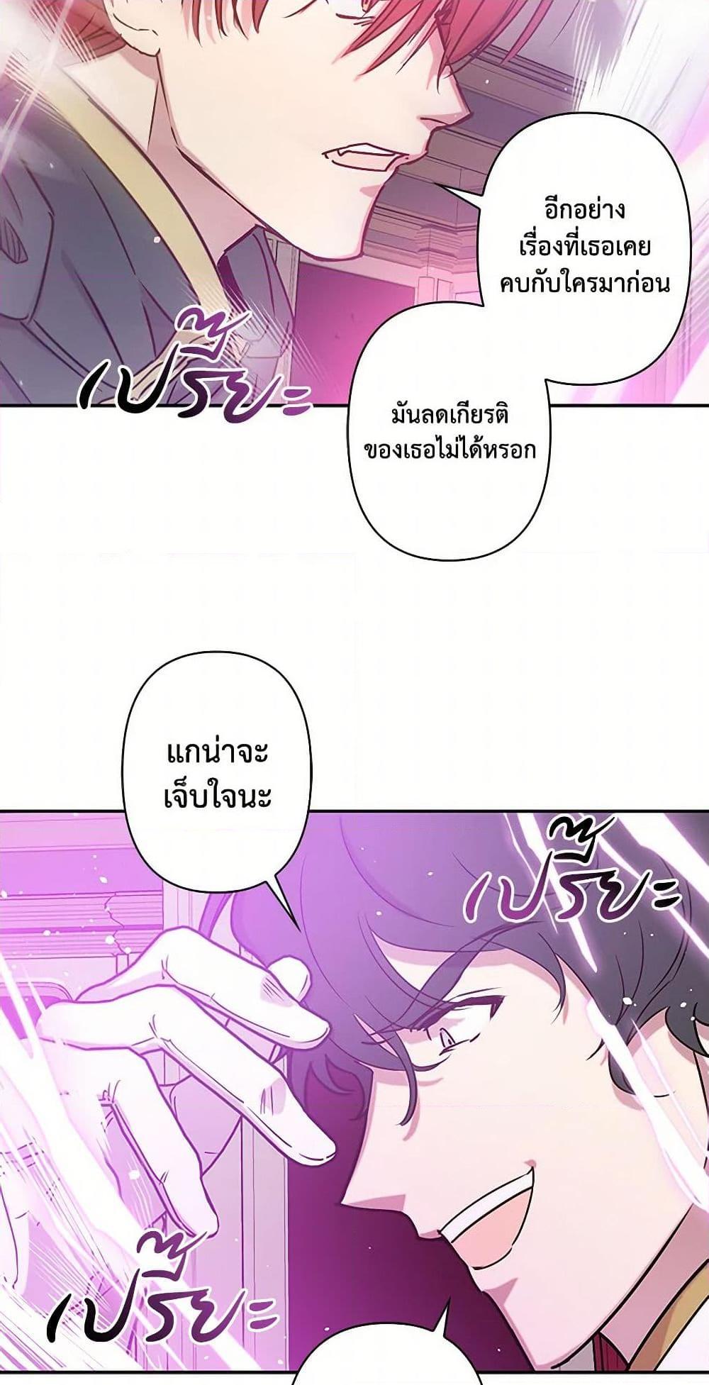 Manga-lc-com อ่านมังงะ อ่านการ์ตูน ออนไลน์ ฟรี Revenge Wedding ตอนที่ 1 2 3 4 5 6 7 8 9 10 11 12 13 14 ฟรี ไม่มีโฆษณา Manga-lc - อ่าน มังงะ อ่าน การ์ตูน ออนไลน์ อ่านมังงะ ฟรี