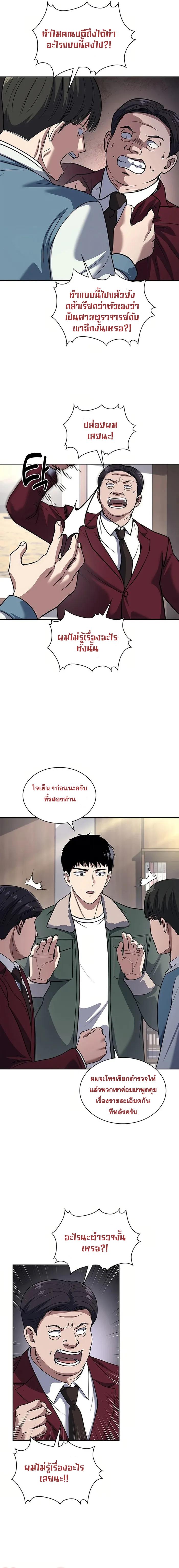 Manga-lc-com อ่านมังงะ อ่านการ์ตูน ออนไลน์ ฟรี Police Returner’s Reset Life ตอนที่ 1 2 3 4 5 6 7 8 9 10 11 12 13 14 ฟรี ไม่มีโฆษณา Manga-lc - อ่าน มังงะ อ่าน การ์ตูน ออนไลน์ อ่านมังงะ ฟรี