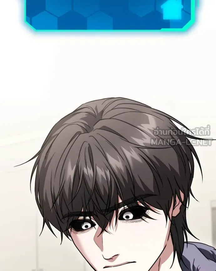 โทษที พื้นที่นี้ ตอนที่ 39 รูปที่ 132