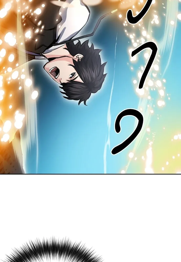 ดรูอิดแห่งสถานีโซล ตอนที่ 61 รูปที่ 56