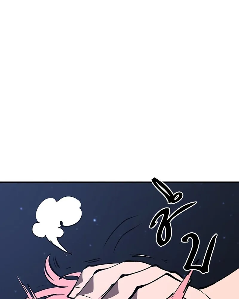 Player ตอนที่ 108 รูปที่ 125