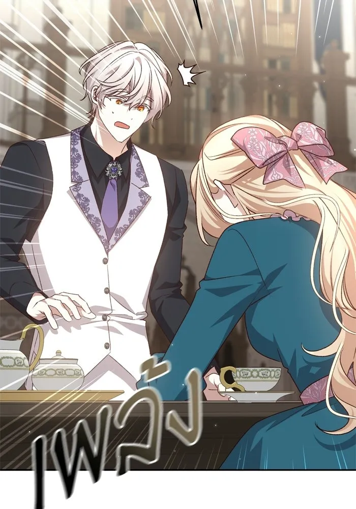 เกิดใหม่คราวนี้ ขอเป็นคนดีดูสักครั้ง ตอนที่ ตอนพิเศษ 2 รูปที่ 94