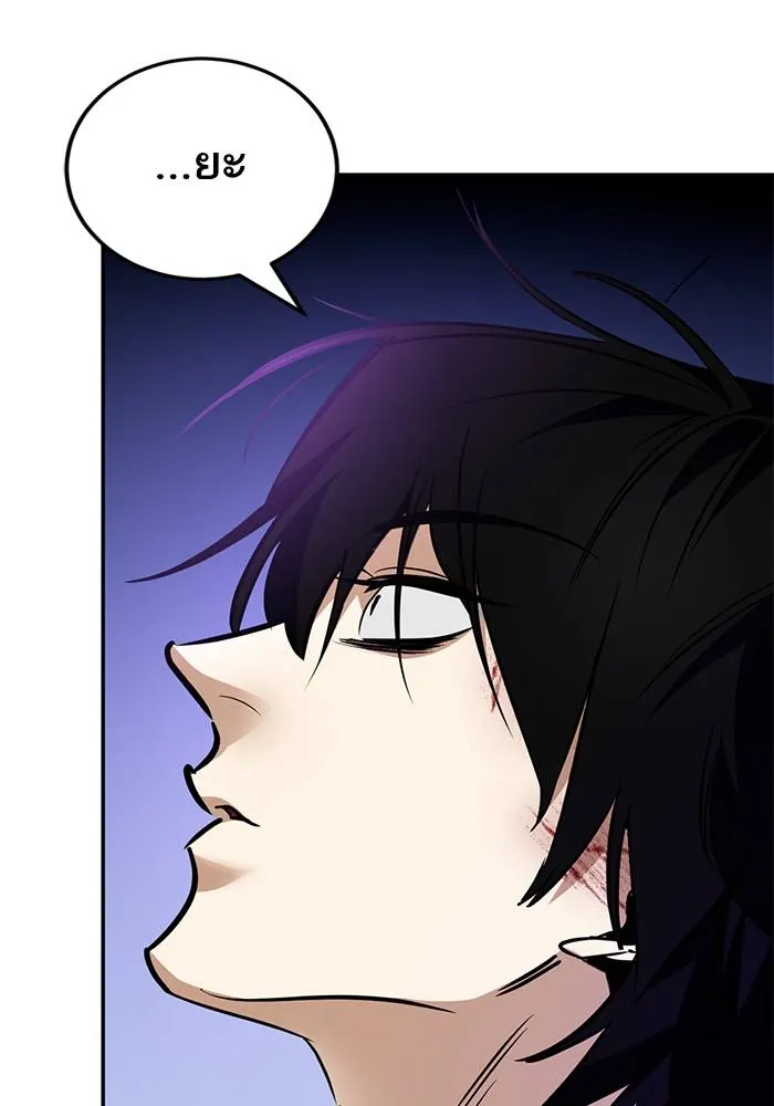 Return to Player ตอนที่ 164 รูปที่ 55