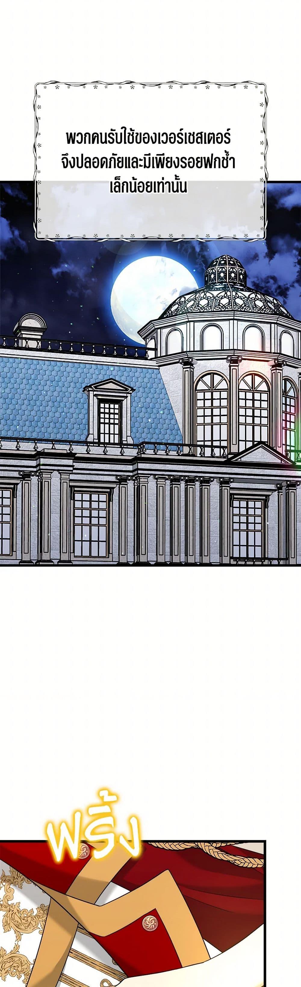 Manga-lc-com อ่านมังงะ อ่านการ์ตูน ออนไลน์ ฟรี Four Dangerous Brothers to My Rescue ตอนที่ 1 2 3 4 5 6 7 8 9 10 11 12 13 14 ฟรี ไม่มีโฆษณา Manga-lc - อ่าน มังงะ อ่าน การ์ตูน ออนไลน์ อ่านมังงะ ฟรี