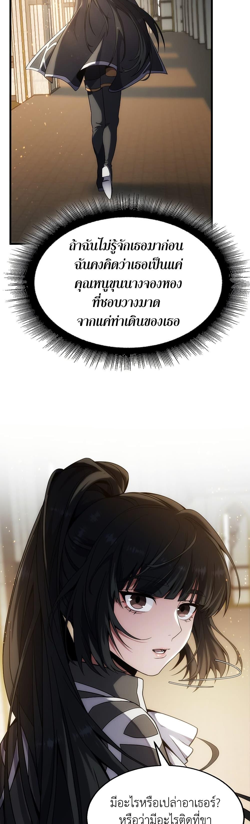 Manga-lc-com อ่านมังงะ อ่านการ์ตูน ออนไลน์ ฟรี The Beginning After the End ตอนที่ 1 2 3 4 5 6 7 8 9 10 11 12 13 14 ฟรี ไม่มีโฆษณา Manga-lc - อ่าน มังงะ อ่าน การ์ตูน ออนไลน์ อ่านมังงะ ฟรี