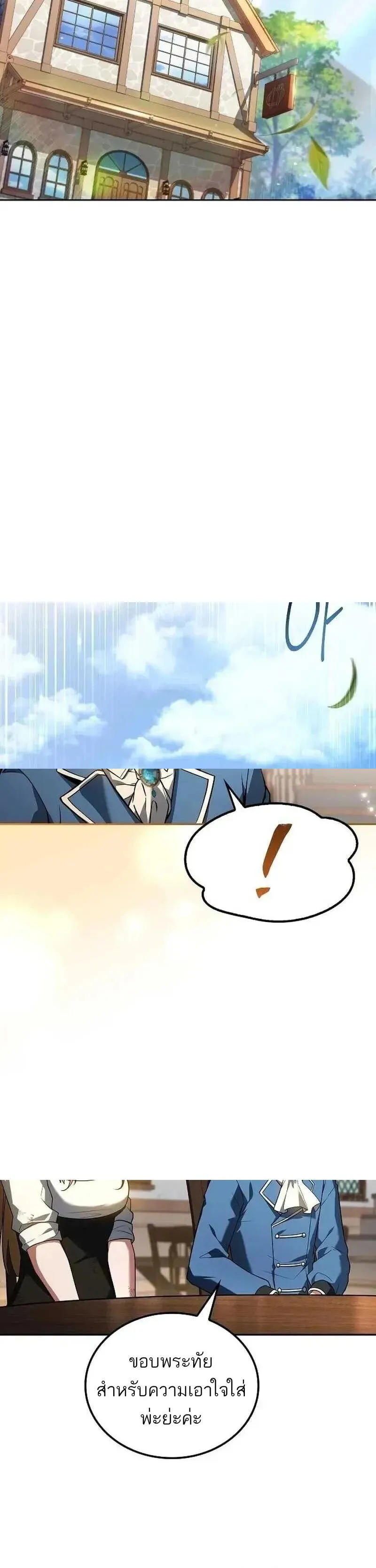 Manga-lc-com อ่านมังงะ อ่านการ์ตูน ออนไลน์ ฟรี A Wizard’s Restaurant ตอนที่ 1 2 3 4 5 6 7 8 9 10 11 12 13 14 ฟรี ไม่มีโฆษณา Manga-lc - อ่าน มังงะ อ่าน การ์ตูน ออนไลน์ อ่านมังงะ ฟรี