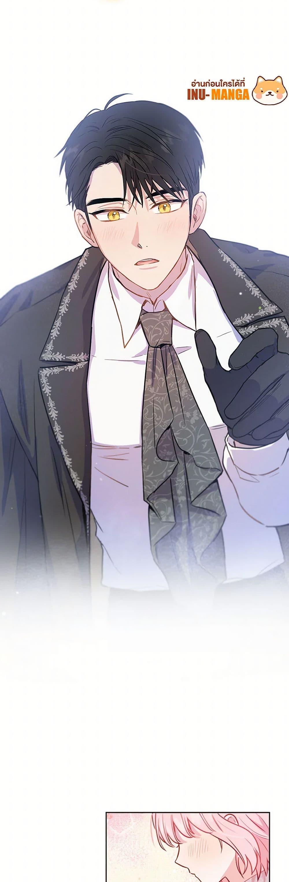 Manga-lc-com อ่านมังงะ อ่านการ์ตูน ออนไลน์ ฟรี The Heiress’s Double Life ตอนที่ 1 2 3 4 5 6 7 8 9 10 11 12 13 14 ฟรี ไม่มีโฆษณา Manga-lc - อ่าน มังงะ อ่าน การ์ตูน ออนไลน์ อ่านมังงะ ฟรี