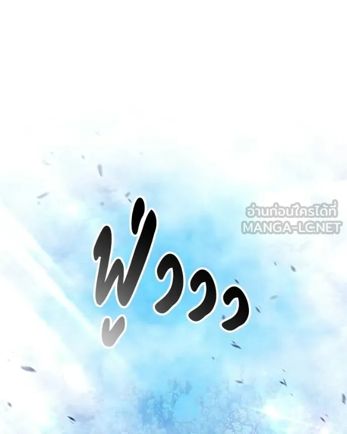 +99 ท่อนไม้ ตอนที่ 171 รูปที่ 371