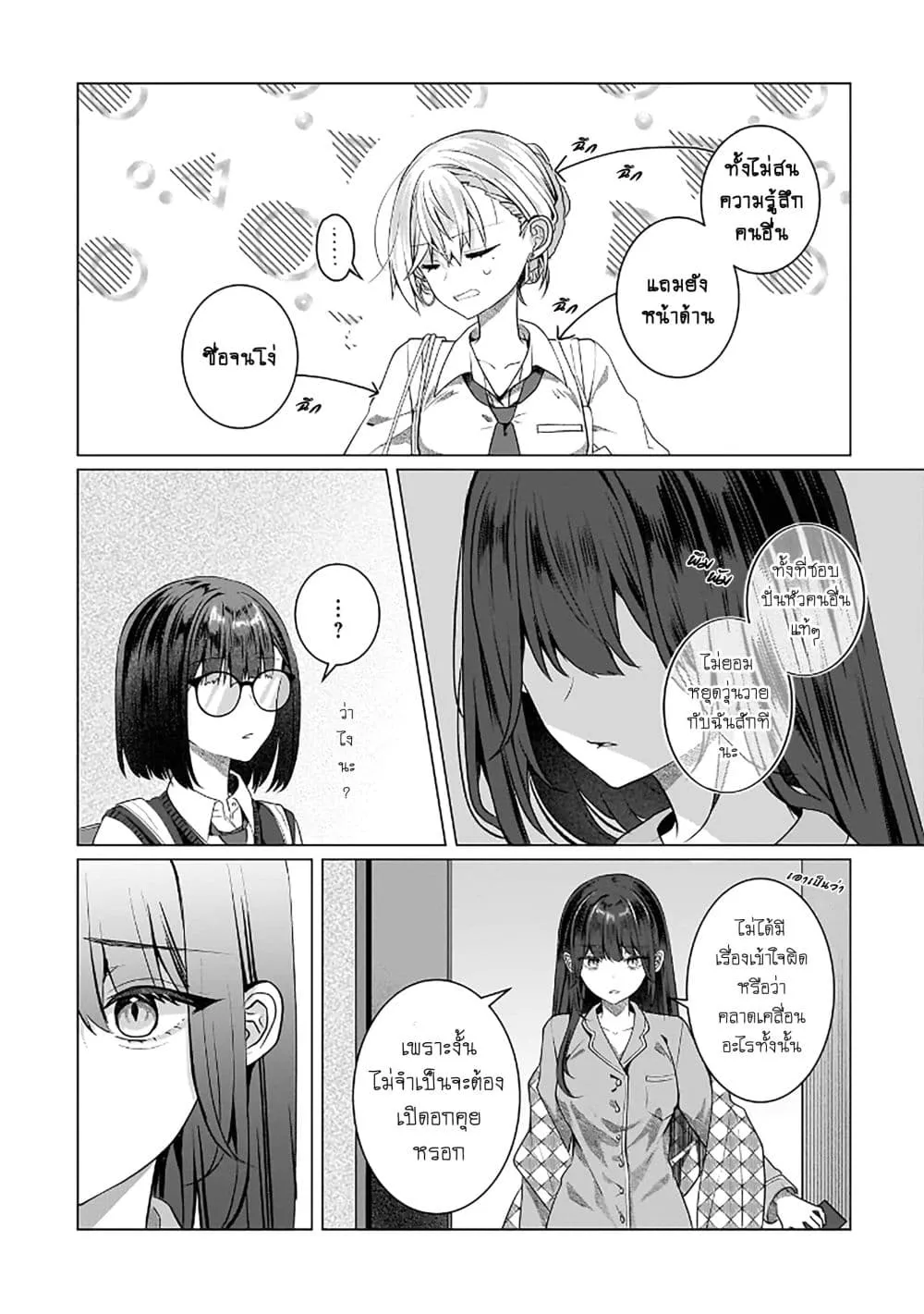 Manga-lc-com อ่านมังงะ อ่านการ์ตูน ออนไลน์ ฟรี Yuri no Hajimari wa Dorei Kara ตอนที่ 1 2 3 4 5 6 7 8 9 10 11 12 13 14 ฟรี ไม่มีโฆษณา Manga-lc - อ่าน มังงะ อ่าน การ์ตูน ออนไลน์ อ่านมังงะ ฟรี