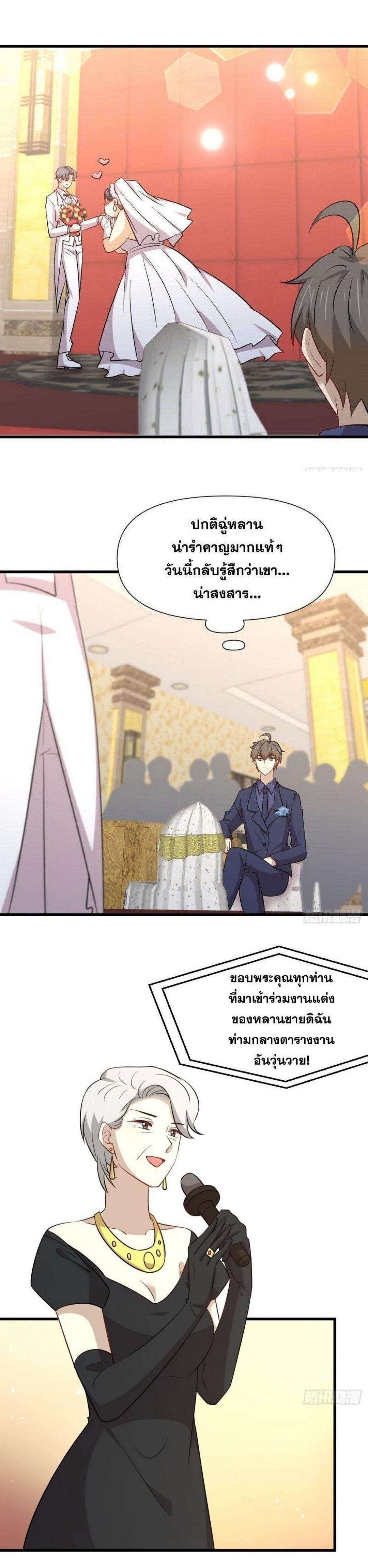 Manga-lc-com อ่านมังงะ อ่านการ์ตูน ออนไลน์ ฟรี Immortal Swordsman in the Reverse World ตอนที่ 1 2 3 4 5 6 7 8 9 10 11 12 13 14 ฟรี ไม่มีโฆษณา Manga-lc - อ่าน มังงะ อ่าน การ์ตูน ออนไลน์ อ่านมังงะ ฟรี