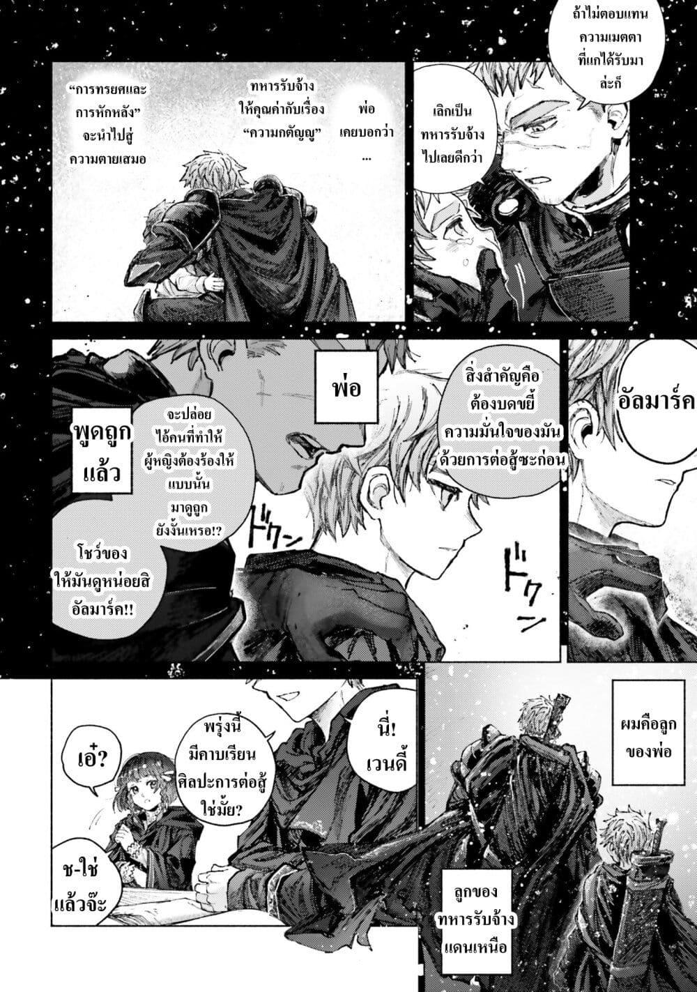 Manga-lc-com อ่านมังงะ อ่านการ์ตูน ออนไลน์ ฟรี Almark ตอนที่ 1 2 3 4 5 6 7 8 9 10 11 12 13 14 ฟรี ไม่มีโฆษณา Manga-lc - อ่าน มังงะ อ่าน การ์ตูน ออนไลน์ อ่านมังงะ ฟรี