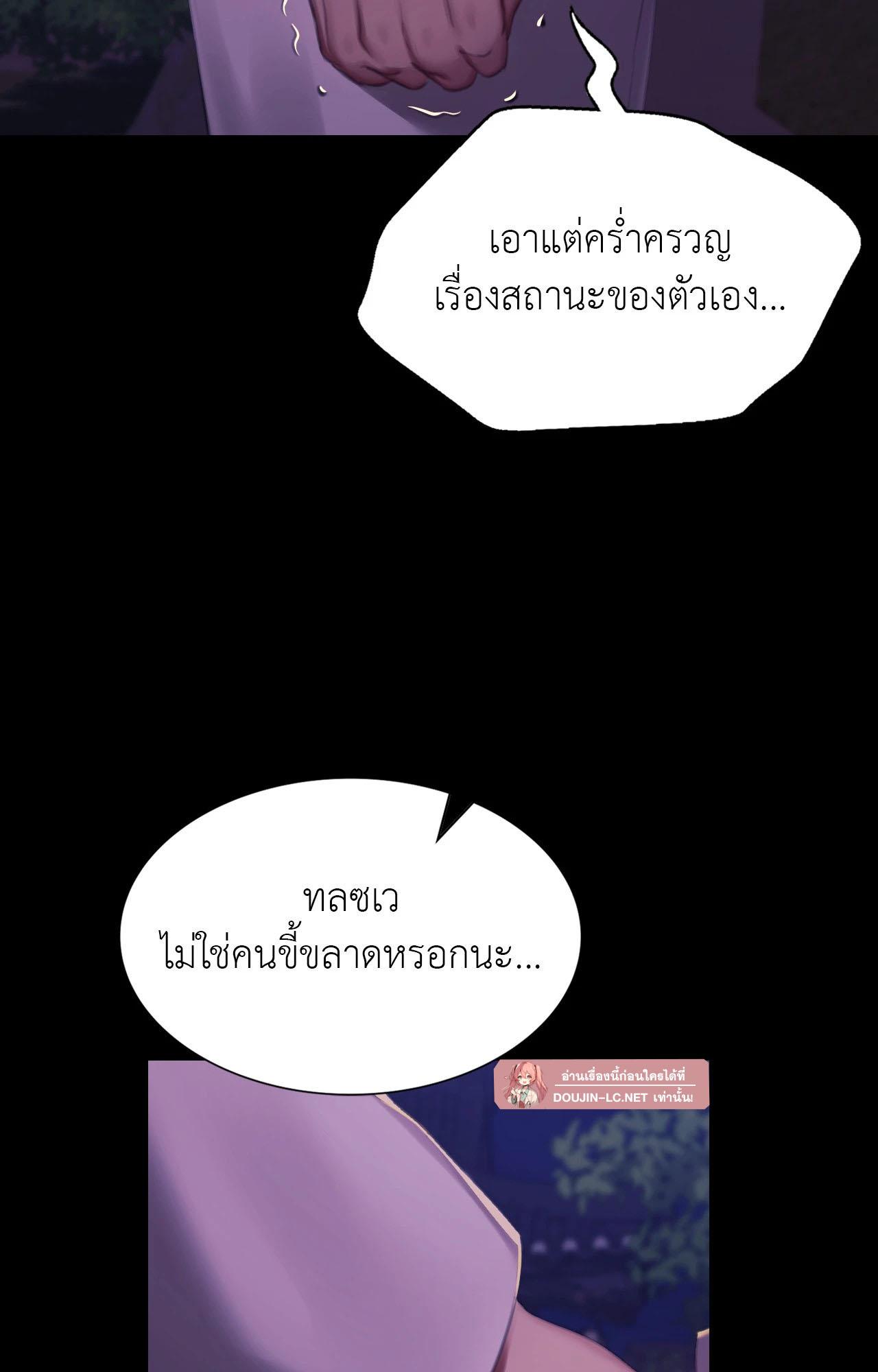 Doujin-Lc- อ่าน โดจิน มังฮวา เกาหลี ญี่ปุ่น จีน แปลไทย Madam ตอนที่ 1 2 3 4 5 6 7 8 9 10 11 12 13 14 ฟรี ไม่มีโฆษณา อ่าน โดจิน Manhwa เกาหลี ญี่ปุ่น จีน เรามีครบ คัดมาให้เน้นๆ โดจิน 18+ รับประกันความฟินโดย  Doujin Lc
