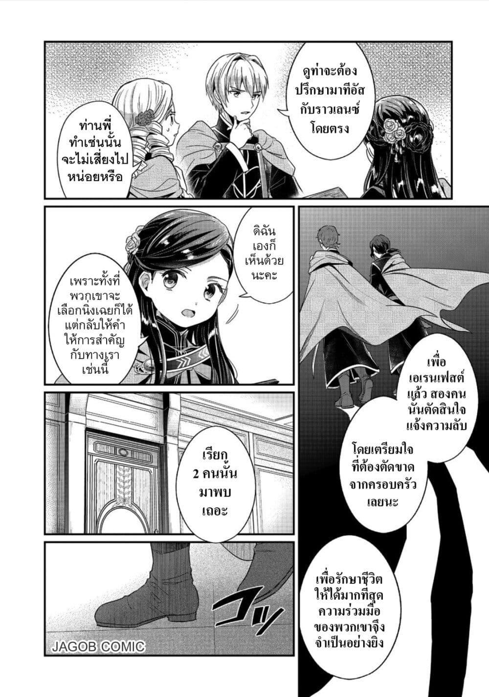 Manga-lc-com อ่านมังงะ อ่านการ์ตูน ออนไลน์ ฟรี Honzuki no Gekokujou Part 5 ตอนที่ 1 2 3 4 5 6 7 8 9 10 11 12 13 14 ฟรี ไม่มีโฆษณา Manga-lc - อ่าน มังงะ อ่าน การ์ตูน ออนไลน์ อ่านมังงะ ฟรี