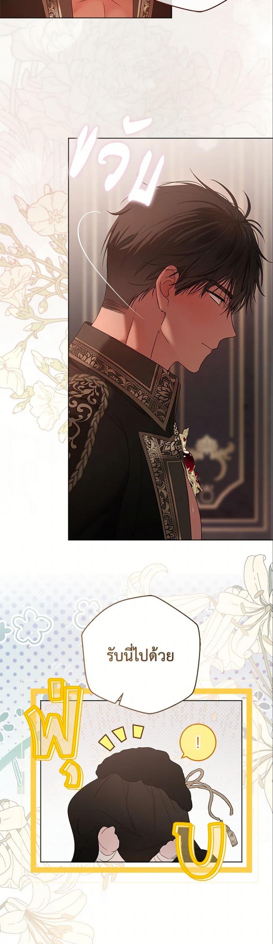 Manga-lc-com อ่านมังงะ อ่านการ์ตูน ออนไลน์ ฟรี I Fell into a Reverse Harem Game! ตอนที่ 1 2 3 4 5 6 7 8 9 10 11 12 13 14 ฟรี ไม่มีโฆษณา Manga-lc - อ่าน มังงะ อ่าน การ์ตูน ออนไลน์ อ่านมังงะ ฟรี