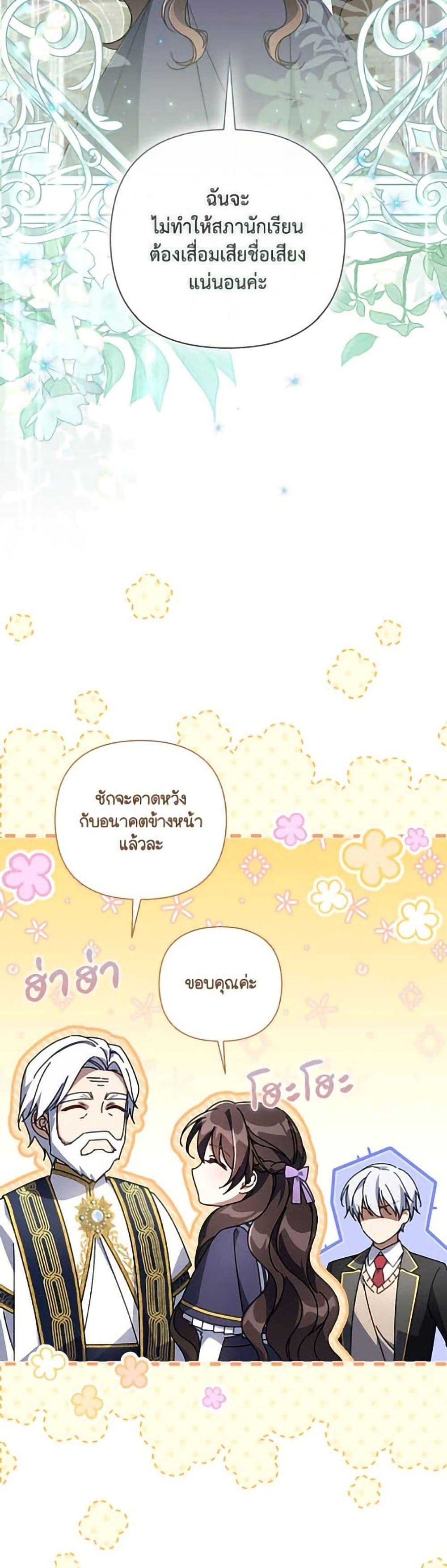 Manga-lc-com อ่านมังงะ อ่านการ์ตูน ออนไลน์ ฟรี Villainess Streamer ตอนที่ 1 2 3 4 5 6 7 8 9 10 11 12 13 14 ฟรี ไม่มีโฆษณา Manga-lc - อ่าน มังงะ อ่าน การ์ตูน ออนไลน์ อ่านมังงะ ฟรี