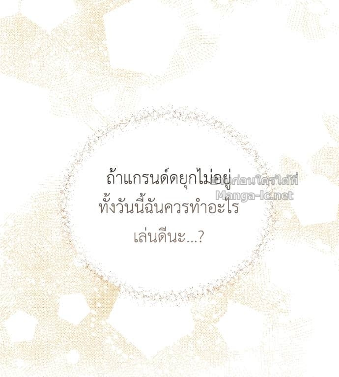 Doujin-Lc- อ่าน โดจิน มังฮวา เกาหลี ญี่ปุ่น จีน แปลไทย แกรนด์ดัชเชสล็อกมง ตอนที่ 1 2 3 4 5 6 7 8 9 10 11 12 13 14 ฟรี ไม่มีโฆษณา อ่าน โดจิน Manhwa เกาหลี ญี่ปุ่น จีน เรามีครบ คัดมาให้เน้นๆ โดจิน 18+ รับประกันความฟินโดย Doujin Lc