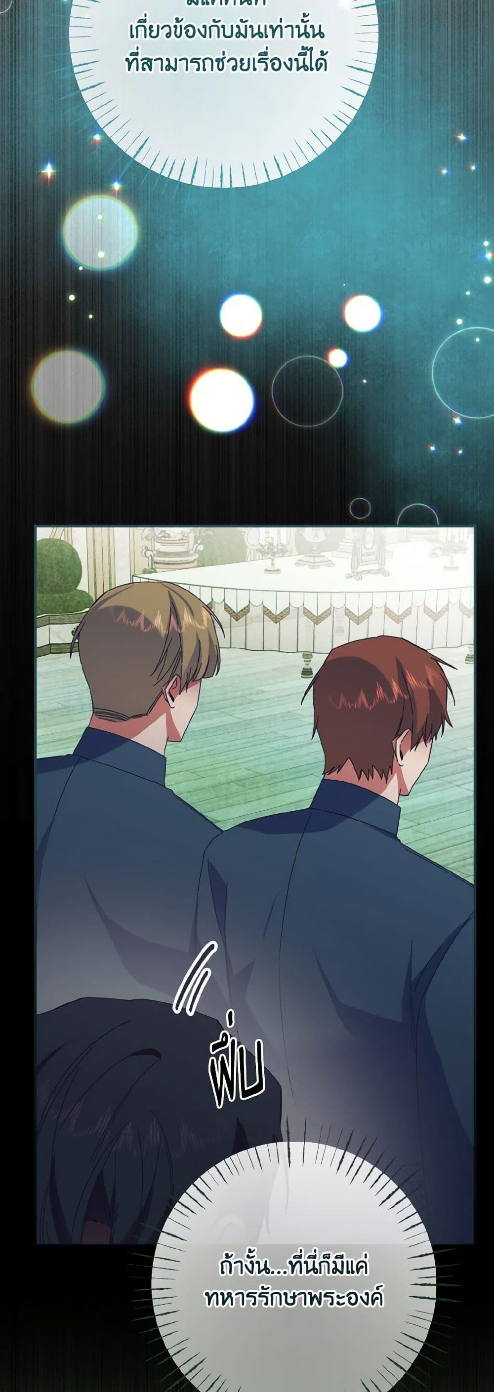 Manga-lc-com อ่านมังงะ อ่านการ์ตูน ออนไลน์ ฟรี I Tamed the Duke ตอนที่ 1 2 3 4 5 6 7 8 9 10 11 12 13 14 ฟรี ไม่มีโฆษณา Manga-lc - อ่าน มังงะ อ่าน การ์ตูน ออนไลน์ อ่านมังงะ ฟรี