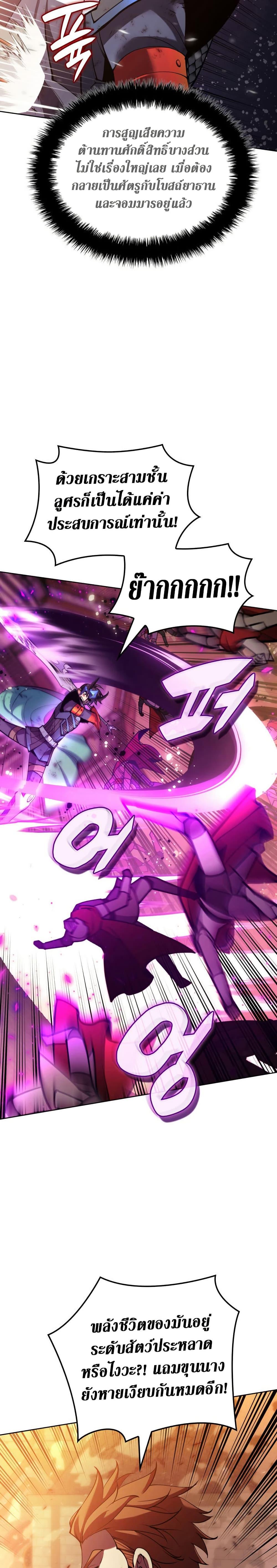 Manga-lc-com อ่านมังงะ อ่านการ์ตูน ออนไลน์ ฟรี Overgeared (Remake) ตอนที่ 1 2 3 4 5 6 7 8 9 10 11 12 13 14 ฟรี ไม่มีโฆษณา Manga-lc - อ่าน มังงะ อ่าน การ์ตูน ออนไลน์ อ่านมังงะ ฟรี