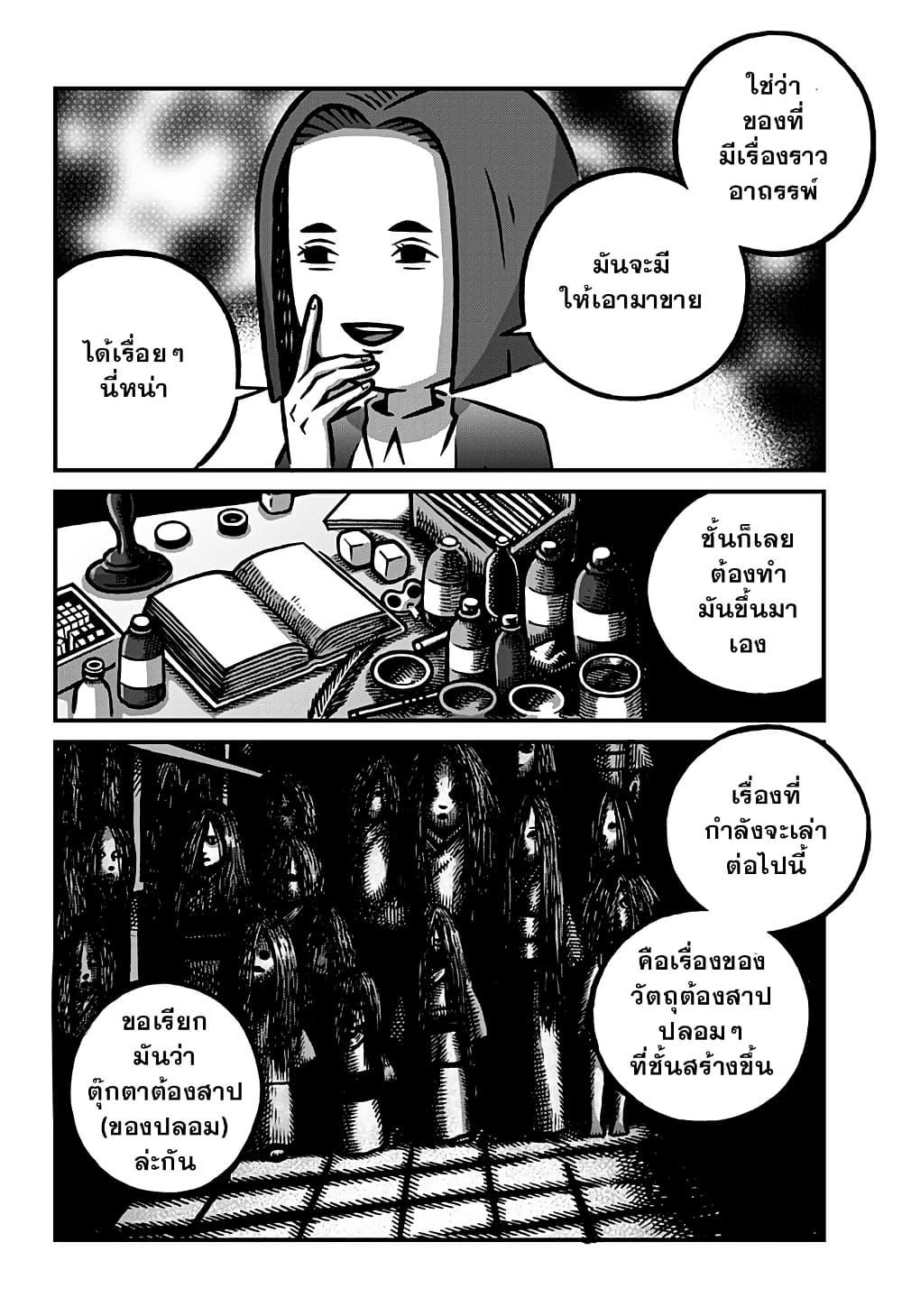 Manga-lc-com อ่านมังงะ อ่านการ์ตูน ออนไลน์ ฟรี Kowaiyasan ตอนที่ 1 2 3 4 5 6 7 8 9 10 11 12 13 14 ฟรี ไม่มีโฆษณา Manga-lc - อ่าน มังงะ อ่าน การ์ตูน ออนไลน์ อ่านมังงะ ฟรี