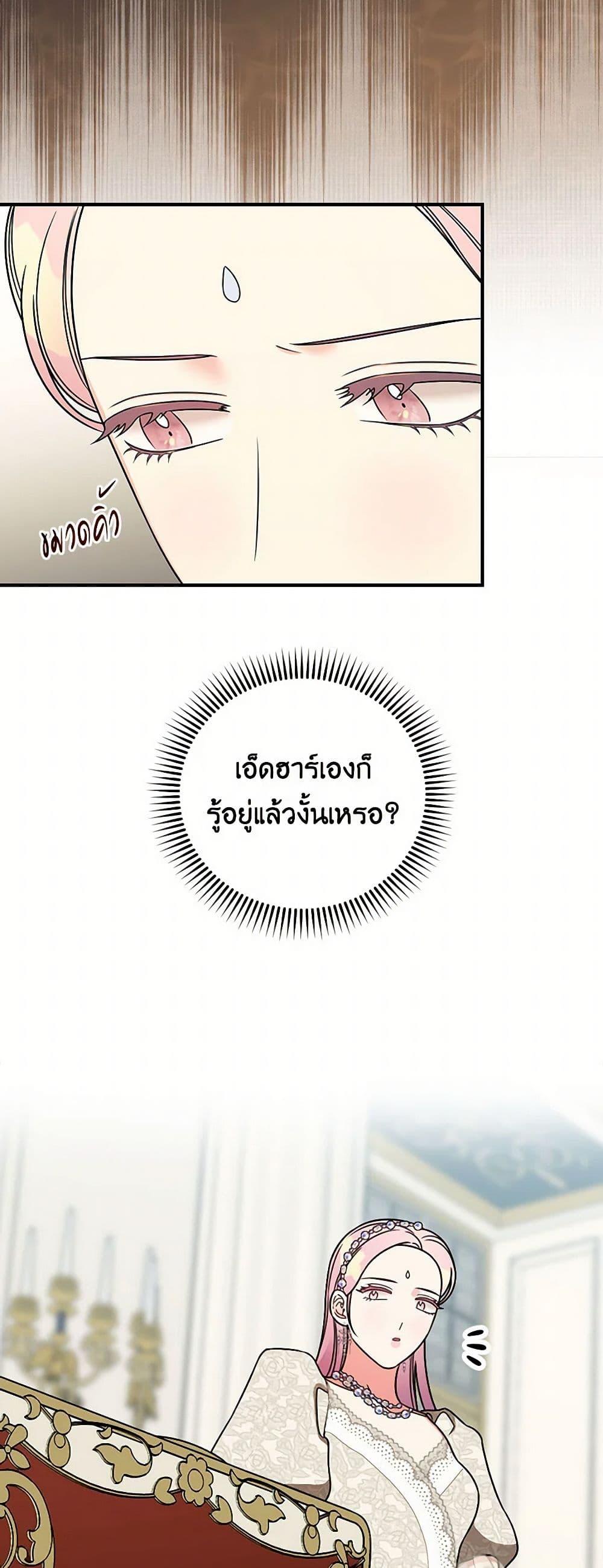 Manga-lc-com อ่านมังงะ อ่านการ์ตูน ออนไลน์ ฟรี Duchess in the Glass House ตอนที่ 1 2 3 4 5 6 7 8 9 10 11 12 13 14 ฟรี ไม่มีโฆษณา Manga-lc - อ่าน มังงะ อ่าน การ์ตูน ออนไลน์ อ่านมังงะ ฟรี