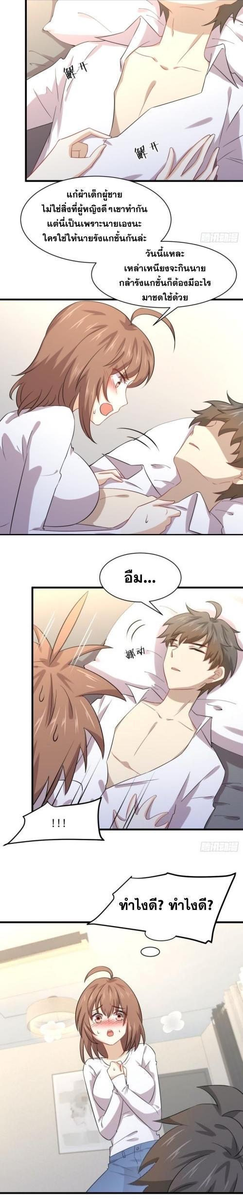 Manga-lc-com อ่านมังงะ อ่านการ์ตูน ออนไลน์ ฟรี Immortal Swordsman in the Reverse World ตอนที่ 1 2 3 4 5 6 7 8 9 10 11 12 13 14 ฟรี ไม่มีโฆษณา Manga-lc - อ่าน มังงะ อ่าน การ์ตูน ออนไลน์ อ่านมังงะ ฟรี