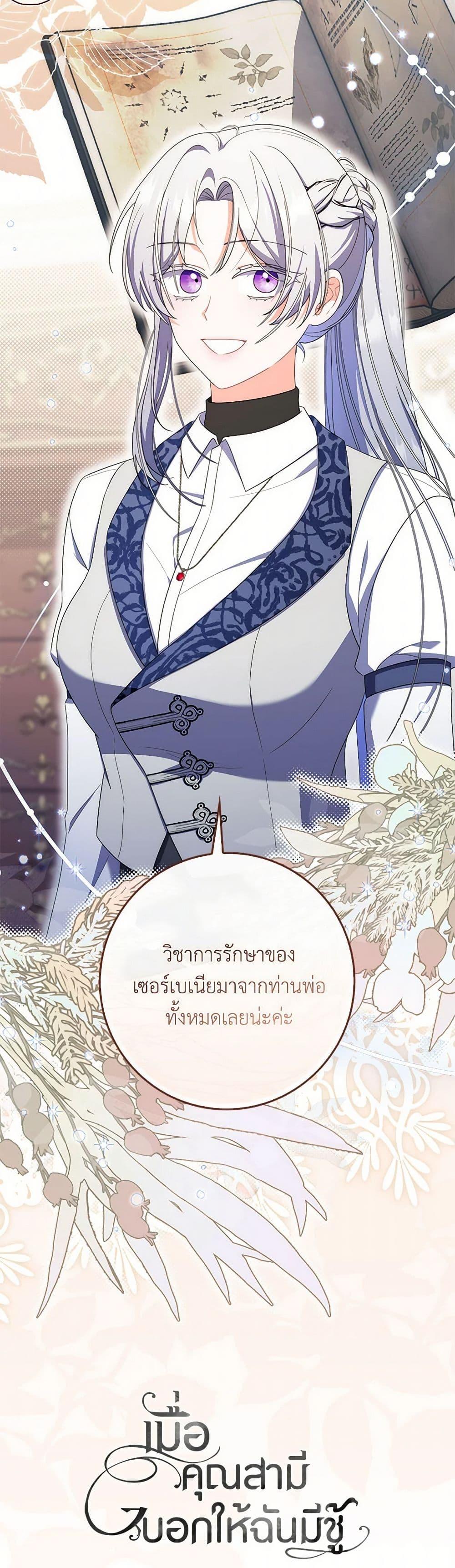 Manga-lc-com อ่านมังงะ อ่านการ์ตูน ออนไลน์ ฟรี I Listened to My Husband and Brought In a Lover ตอนที่ 1 2 3 4 5 6 7 8 9 10 11 12 13 14 ฟรี ไม่มีโฆษณา Manga-lc - อ่าน มังงะ อ่าน การ์ตูน ออนไลน์ อ่านมังงะ ฟรี