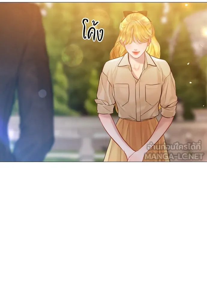 ถ้าไม่ร้อง ก็จงอ้อนวอนซะ ตอนที่ 47 รูปที่ 45