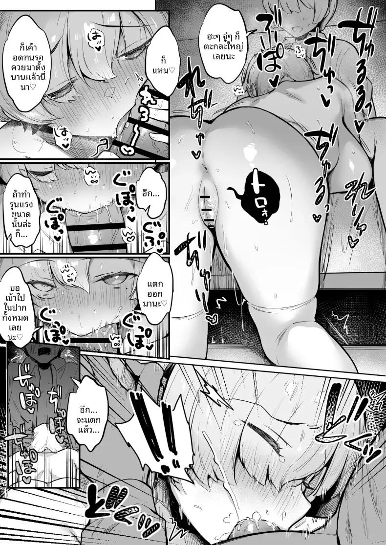 Doujin-Lc- อ่าน โดจิน มังฮวา เกาหลี ญี่ปุ่น จีน แปลไทย บันทึกบทรักของเหล่านมสด (Sukoyaka Gyuunyuu) ตอนที่ 1 2 3 4 5 6 7 8 9 10 11 12 13 14 ฟรี ไม่มีโฆษณา อ่าน โดจิน Manhwa เกาหลี ญี่ปุ่น จีน เรามีครบ คัดมาให้เน้นๆ โดจิน 18+ รับประกันความฟินโดย  Doujin Lc