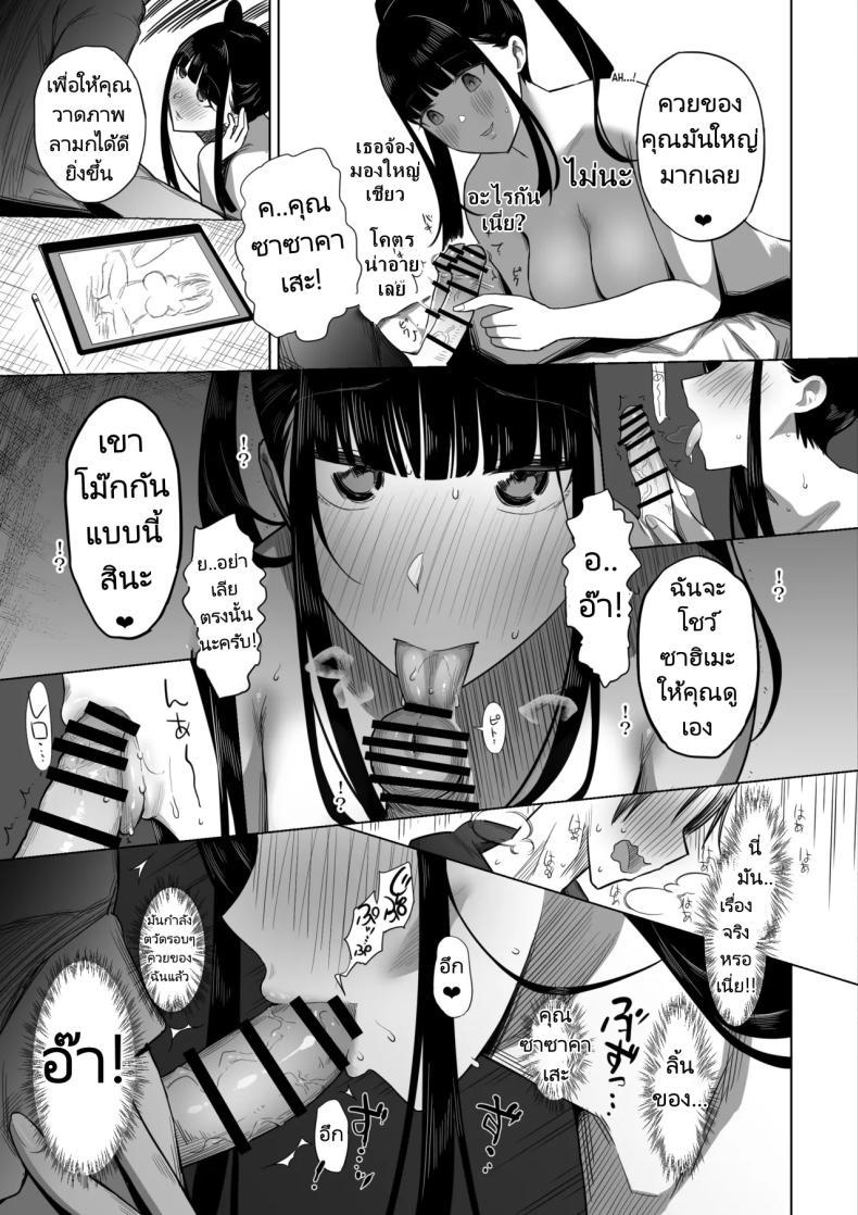 Doujin-Lc- อ่าน โดจิน มังฮวา เกาหลี ญี่ปุ่น จีน แปลไทย ชมรมโอตาคุสุดเสียว [PuruMetal] Otaku Succubus no Sahime-chan ตอนที่ 1 2 3 4 5 6 7 8 9 10 11 12 13 14 ฟรี ไม่มีโฆษณา อ่าน โดจิน Manhwa เกาหลี ญี่ปุ่น จีน เรามีครบ คัดมาให้เน้นๆ โดจิน 18+ รับประกันความฟินโดย  Doujin Lc