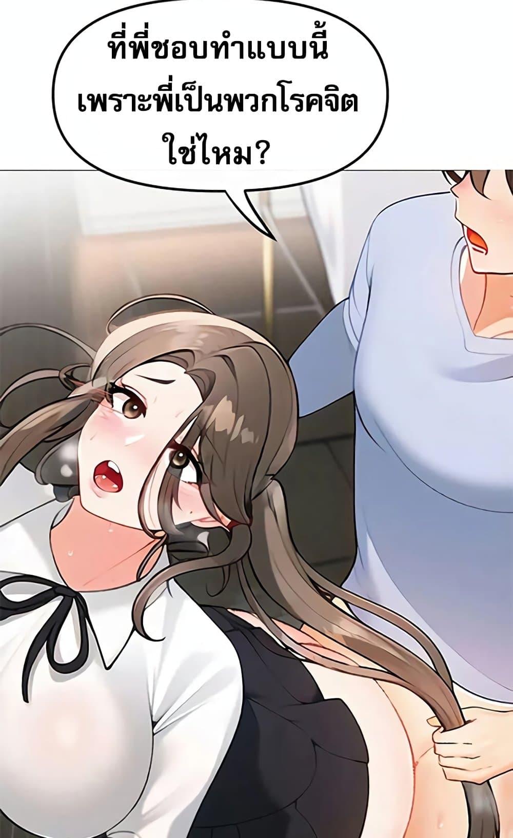Doujin-Lc- อ่าน โดจิน มังฮวา เกาหลี ญี่ปุ่น จีน แปลไทย Troublesome Sister ตอนที่ 1 2 3 4 5 6 7 8 9 10 11 12 13 14 ฟรี ไม่มีโฆษณา อ่าน โดจิน Manhwa เกาหลี ญี่ปุ่น จีน เรามีครบ คัดมาให้เน้นๆ โดจิน 18+ รับประกันความฟินโดย  Doujin Lc