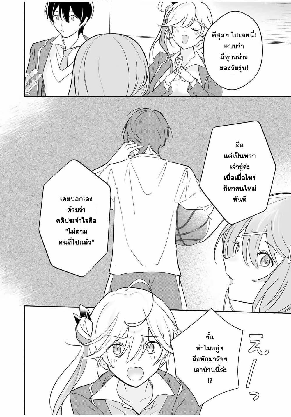 Manga-lc-com อ่านมังงะ อ่านการ์ตูน ออนไลน์ ฟรี Eiyuu to Majo no Tensei LoveCome ตอนที่ 1 2 3 4 5 6 7 8 9 10 11 12 13 14 ฟรี ไม่มีโฆษณา Manga-lc - อ่าน มังงะ อ่าน การ์ตูน ออนไลน์ อ่านมังงะ ฟรี