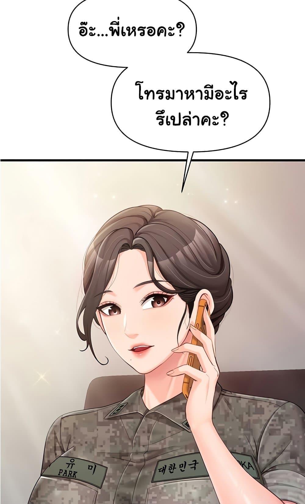 Doujin-Lc- อ่าน โดจิน มังฮวา เกาหลี ญี่ปุ่น จีน แปลไทย I am The Only ตอนที่ 1 2 3 4 5 6 7 8 9 10 11 12 13 14 ฟรี ไม่มีโฆษณา อ่าน โดจิน Manhwa เกาหลี ญี่ปุ่น จีน เรามีครบ คัดมาให้เน้นๆ โดจิน 18+ รับประกันความฟินโดย  Doujin Lc