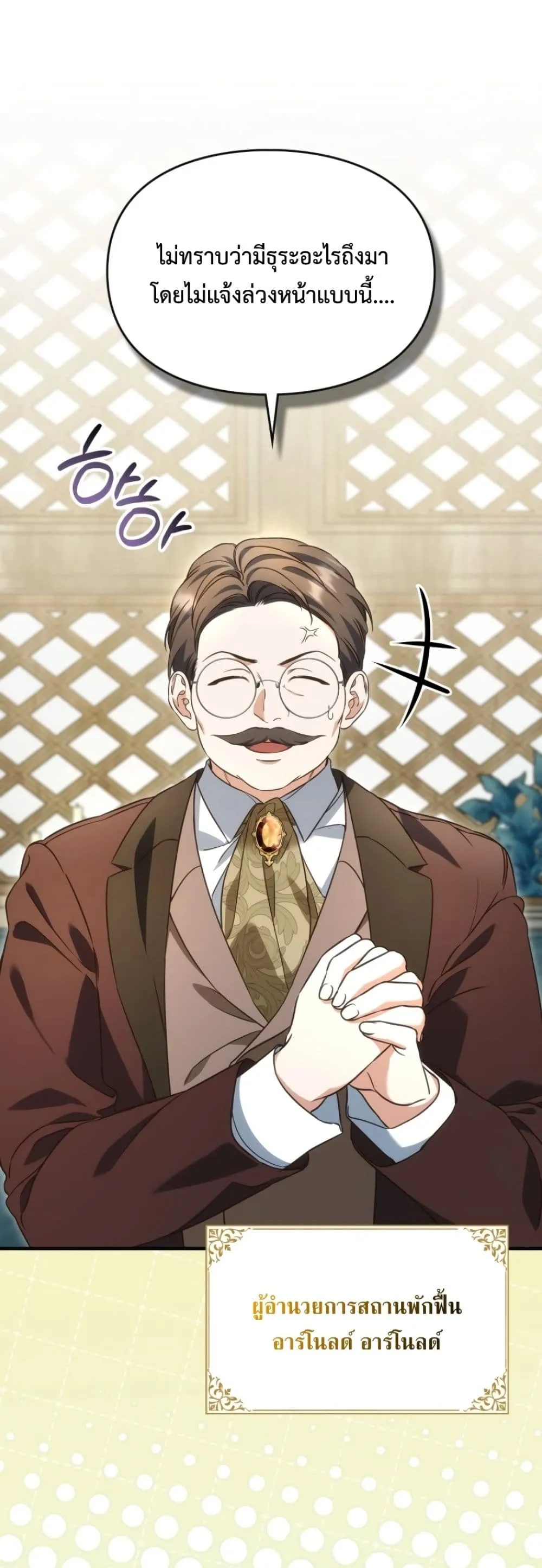 Manga-lc-com อ่านมังงะ อ่านการ์ตูน ออนไลน์ ฟรี Time Healer Ceres ตอนที่ 1 2 3 4 5 6 7 8 9 10 11 12 13 14 ฟรี ไม่มีโฆษณา Manga-lc - อ่าน มังงะ อ่าน การ์ตูน ออนไลน์ อ่านมังงะ ฟรี